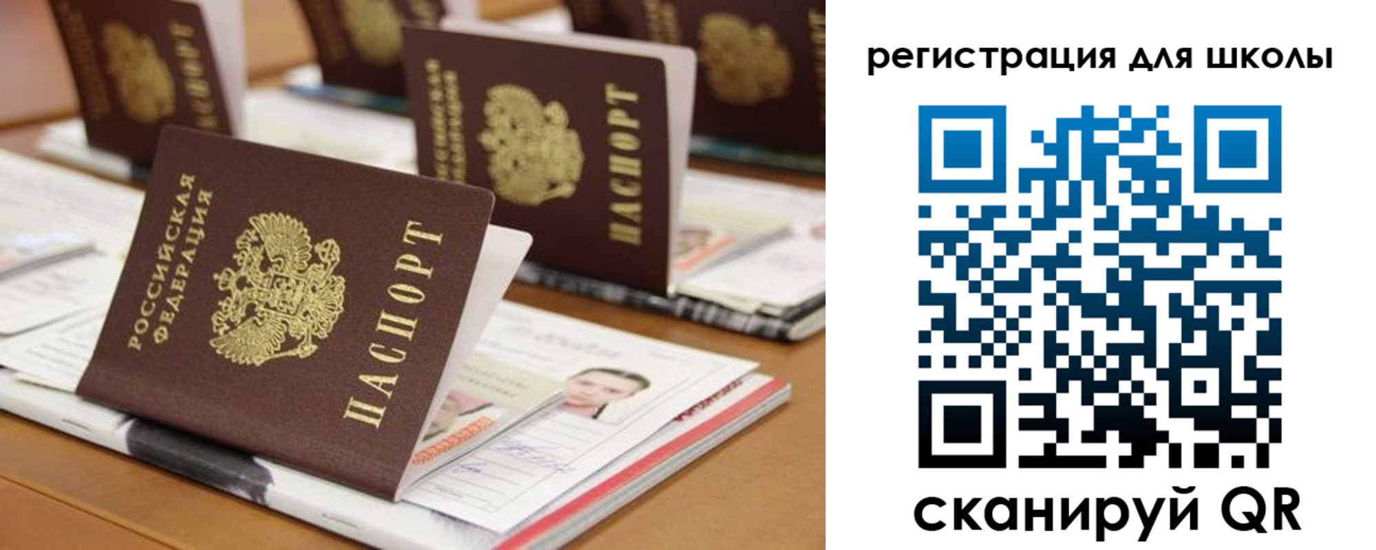 прописка законно в Порхове