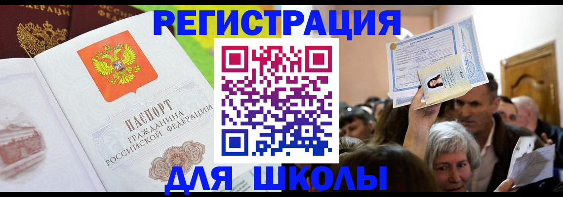 форма 3 в Порхове